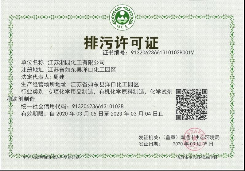尊龙凯时(中国游)官方网站