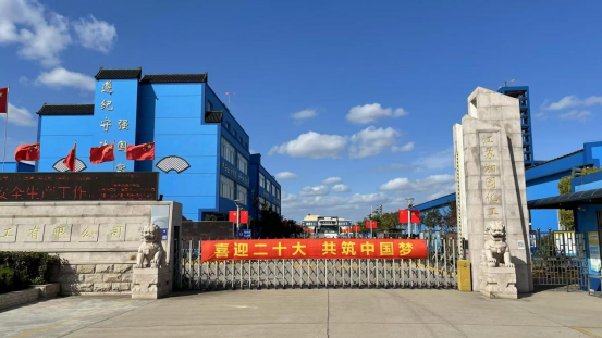 尊龙凯时(中国游)官方网站